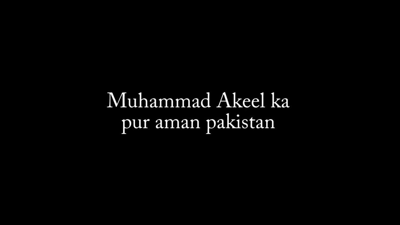 muhammad akeel ka pakistan