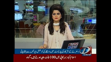 CM Pervez Khattak and KPK govt protest outside parliament house