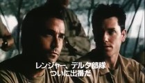 ブラックホーク・ダウン　予告編　（日本版）