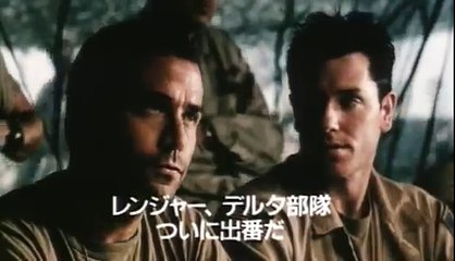 ブラックホーク・ダウン　予告編　（日本版）