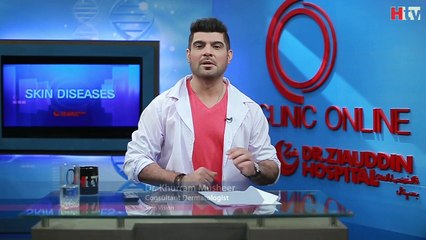 Sehatmand Jild -Clinic Online -HTV