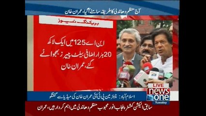 PTI chairman Imran Khan media talk