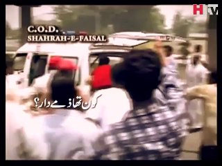 Hum ne kiya sekha -12 May-Htv