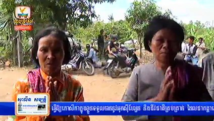 Khmer News, Hang Meas News, HDTV, 12 May 2015, Part (4)