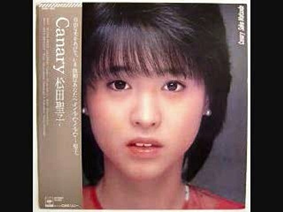 松田聖子の最初の２つの自作曲　私の演奏