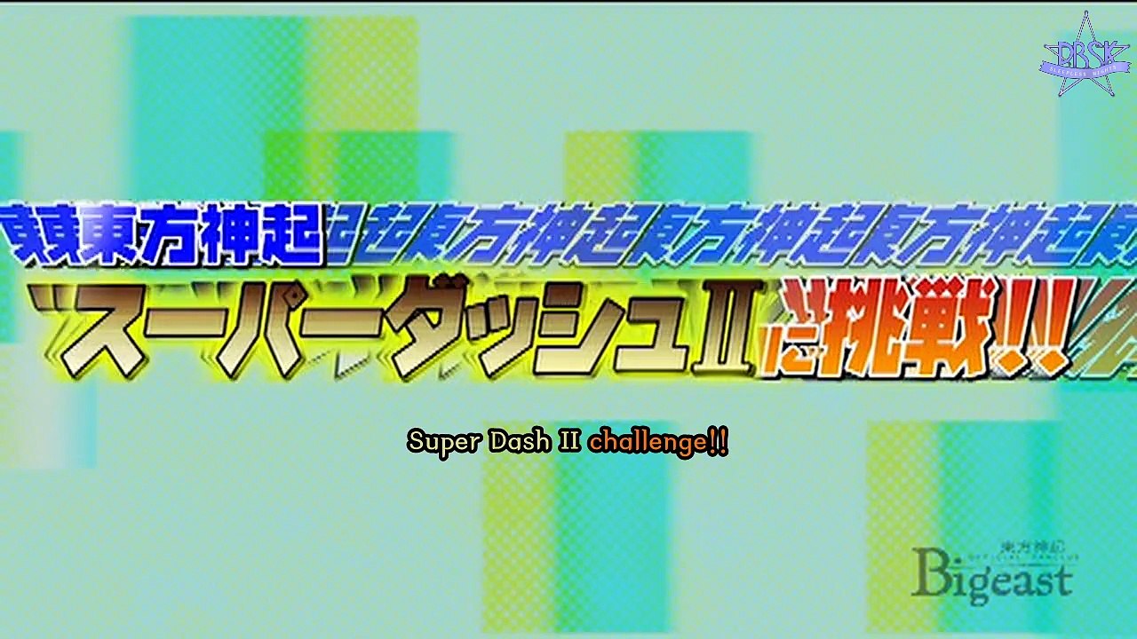 [DBSKnights] Bigeast Winter 2015