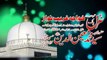 Tajdar e Haram Ho Nigah e Karam - Naat ᴴᴰ - Sarfraz Chand - Markaz Faizan e Chisht Sangla Hill - Asad Ali Chishti
