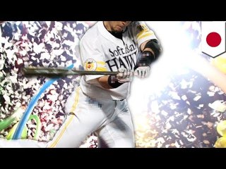 ソフトバンク　阪神下し日本一