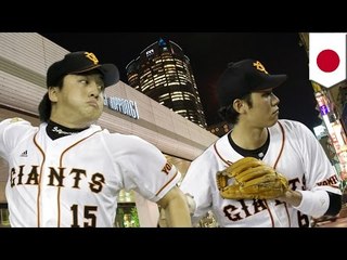 坂本と澤村　CS敗退後合コンか