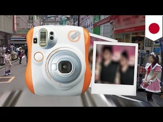 メイドカフェ強盗、写真で逮捕