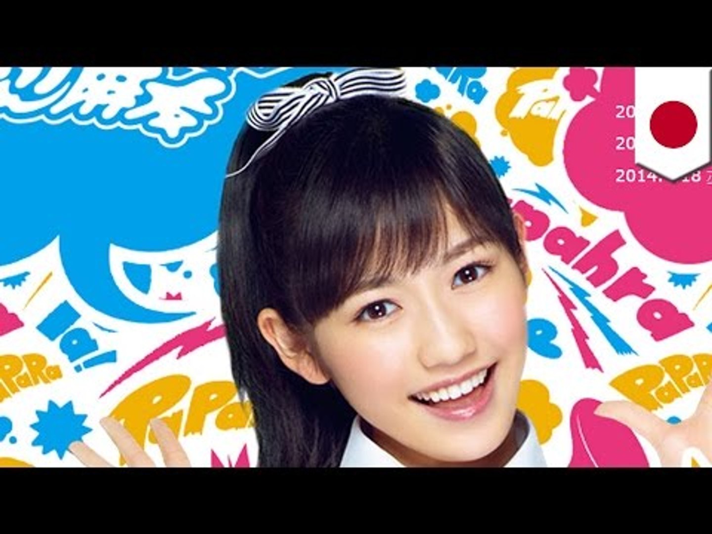 Akbまゆゆ インスタ流出騒動 動画 Dailymotion