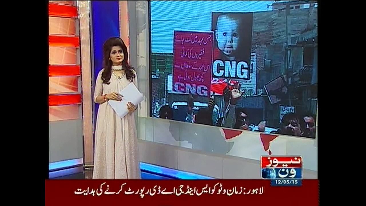 Protest in Multan against CNG shortage