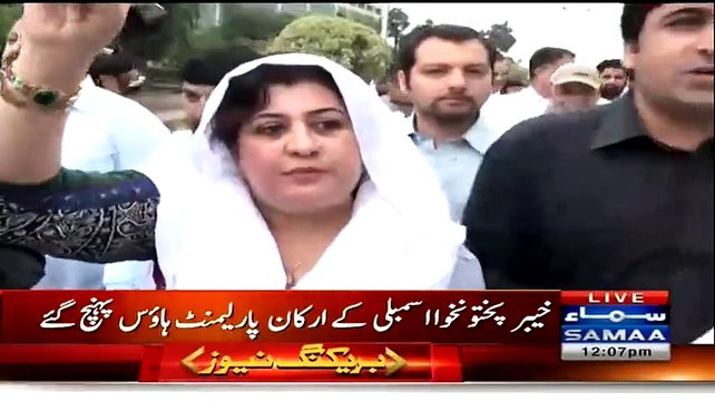 ▶ KPK MPAs with CM Khattak reach Parliament House to stage sit-in against LoadShedding -