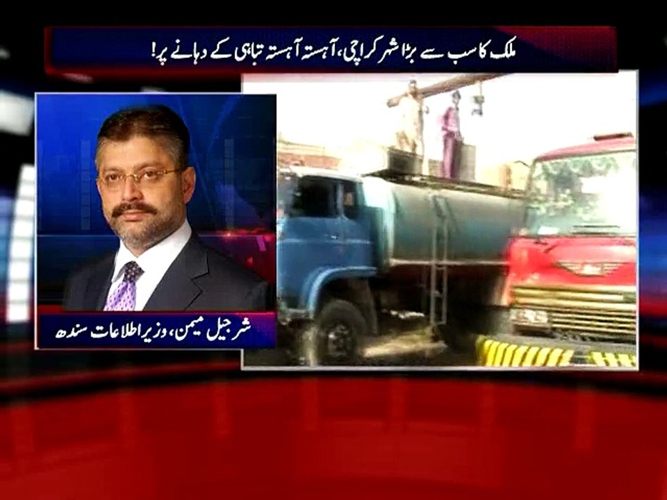 ASKKS-Sharjeel Memon-001-MPEG-4
