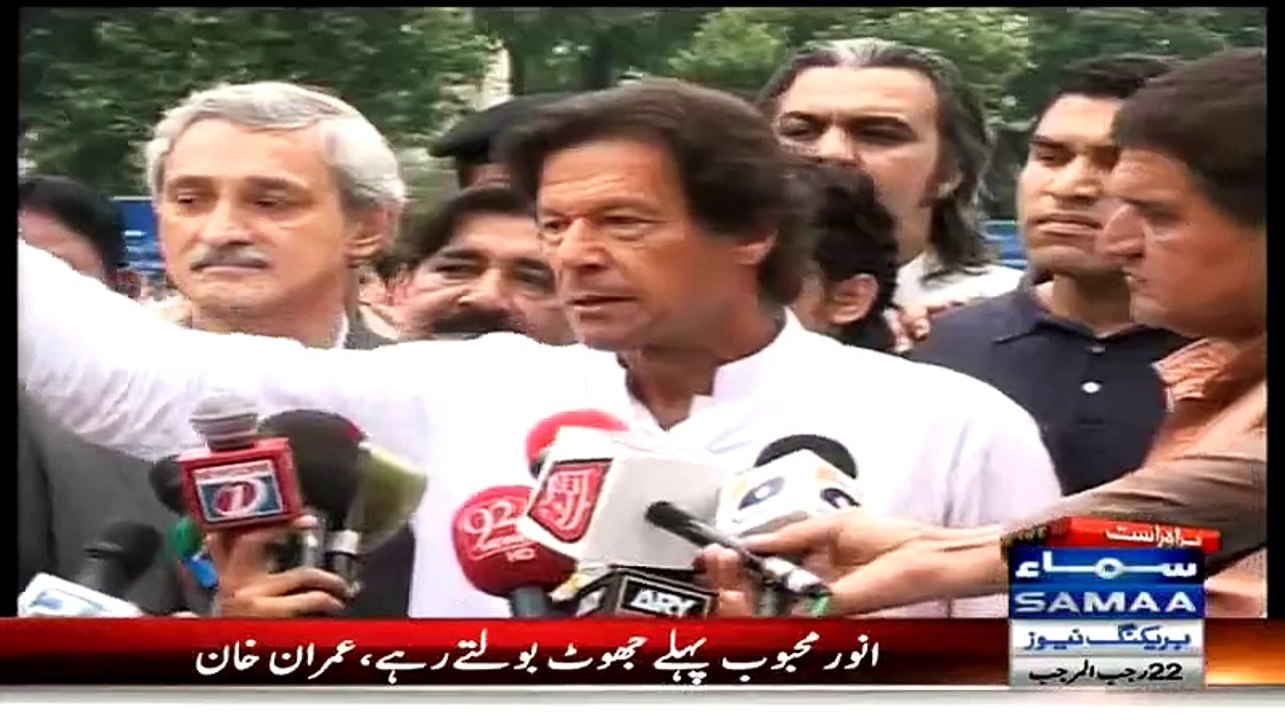 Watch today videos of Imran Khan Says "Abhi Tou Party Shuru Huwi Hai" On Judicial Commission Rigging Case.