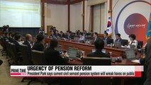 President Park urges passage of public employee pension reforms