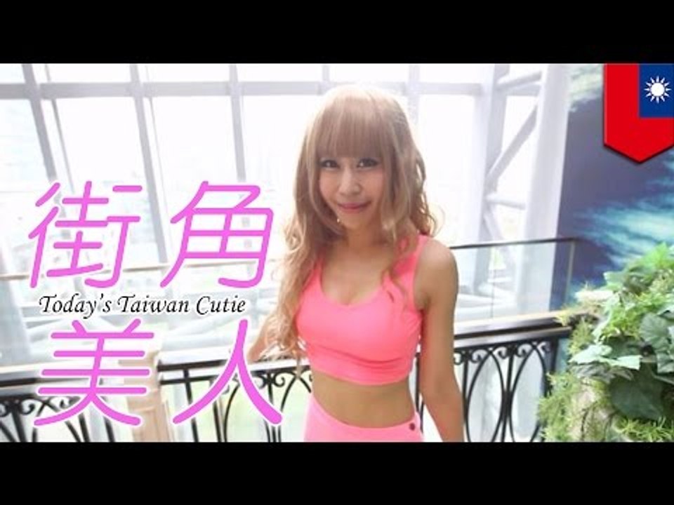 街角美人 Today’s Taiwan Cutie　ピンクレディーさん
