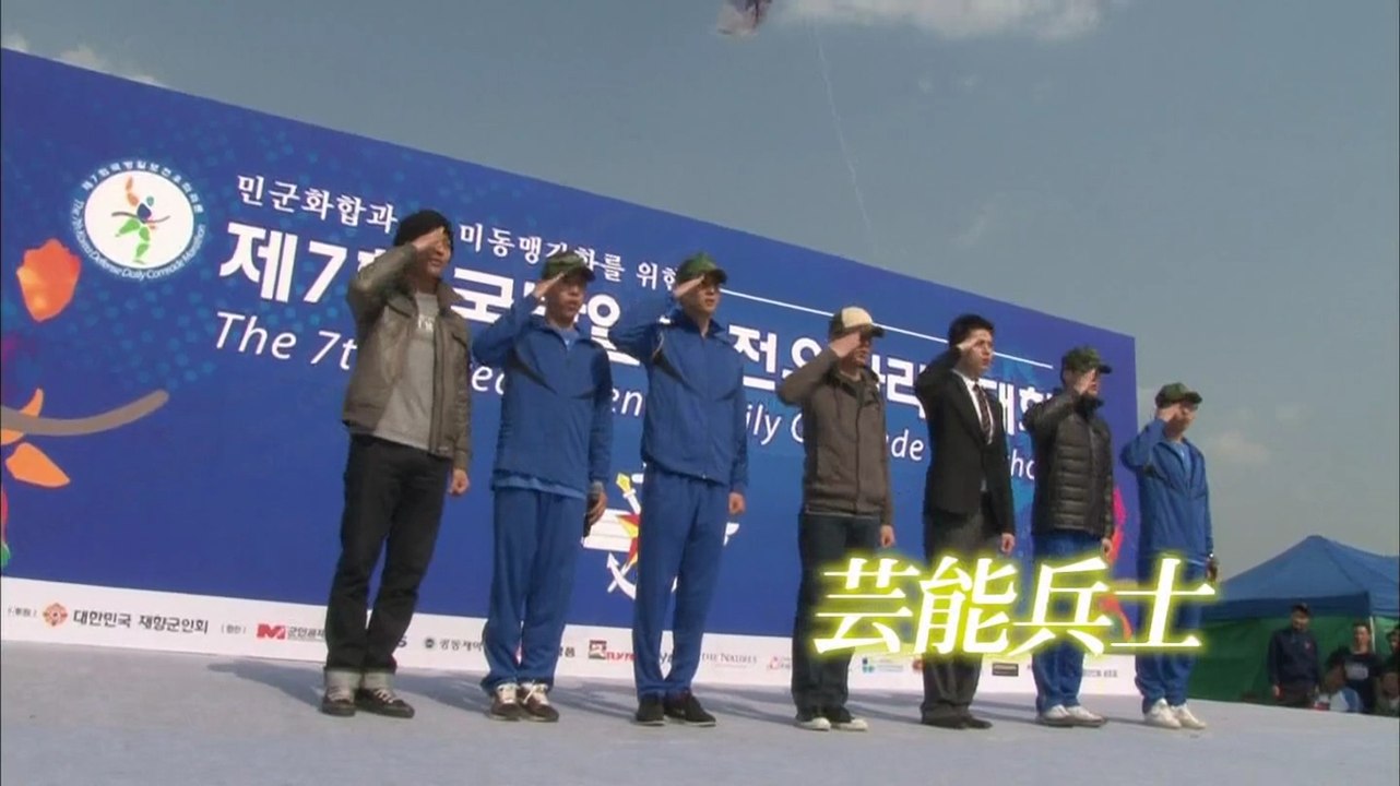 独占！知られざる韓流スターの軍隊密着　2/4