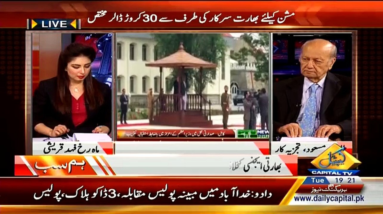Watch Hum Sub – 12th May 2015