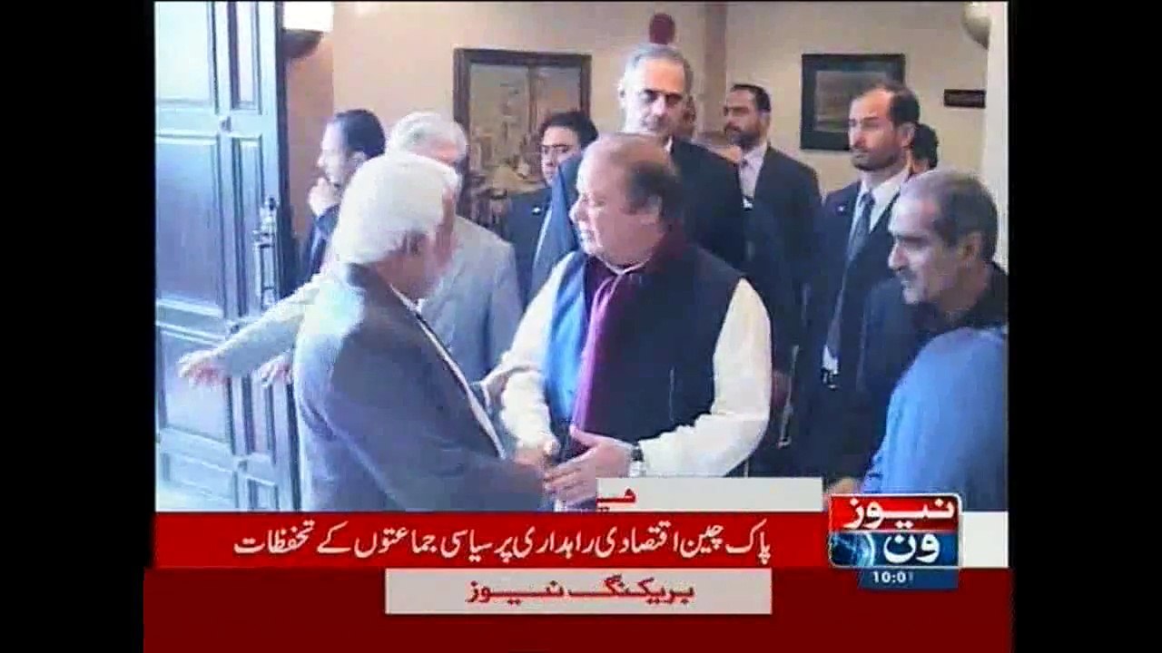 NewsONE Headlines 10AM, 13-May-2015