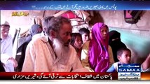 Awam Ki Awaz (Awam Ka Etemad Police Par Kab Bahal Hoga ) - 11th May 2015