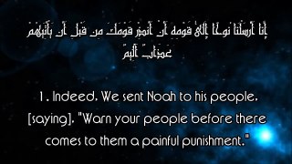 Invited Them Day And Night [Powerful Recitation] - YouTube