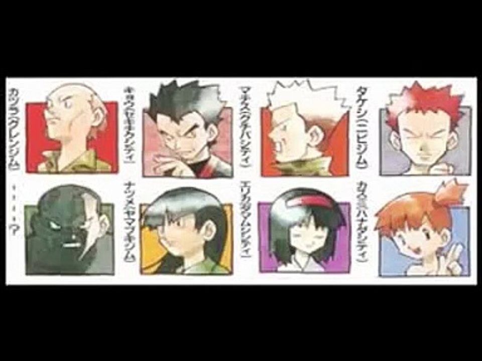 Pokemon Red/Blue/Yellow Remix - Gym Leader Battle