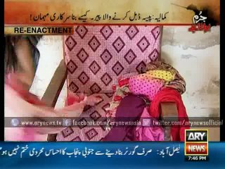 Fake faith healer exposed