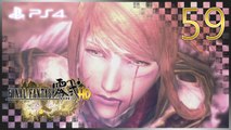 ファイナルファンタジー零式 │ Final Fantasy Type-0 HD 【PS4】 -  59 「Chapter 6 │ Japanese Dub」