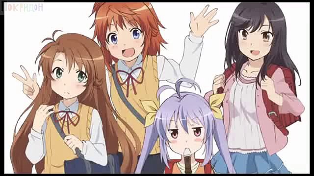 Зачин из аниме ''Деревенская глуубинка'' = нано.РАЙП - Радужный хвостик