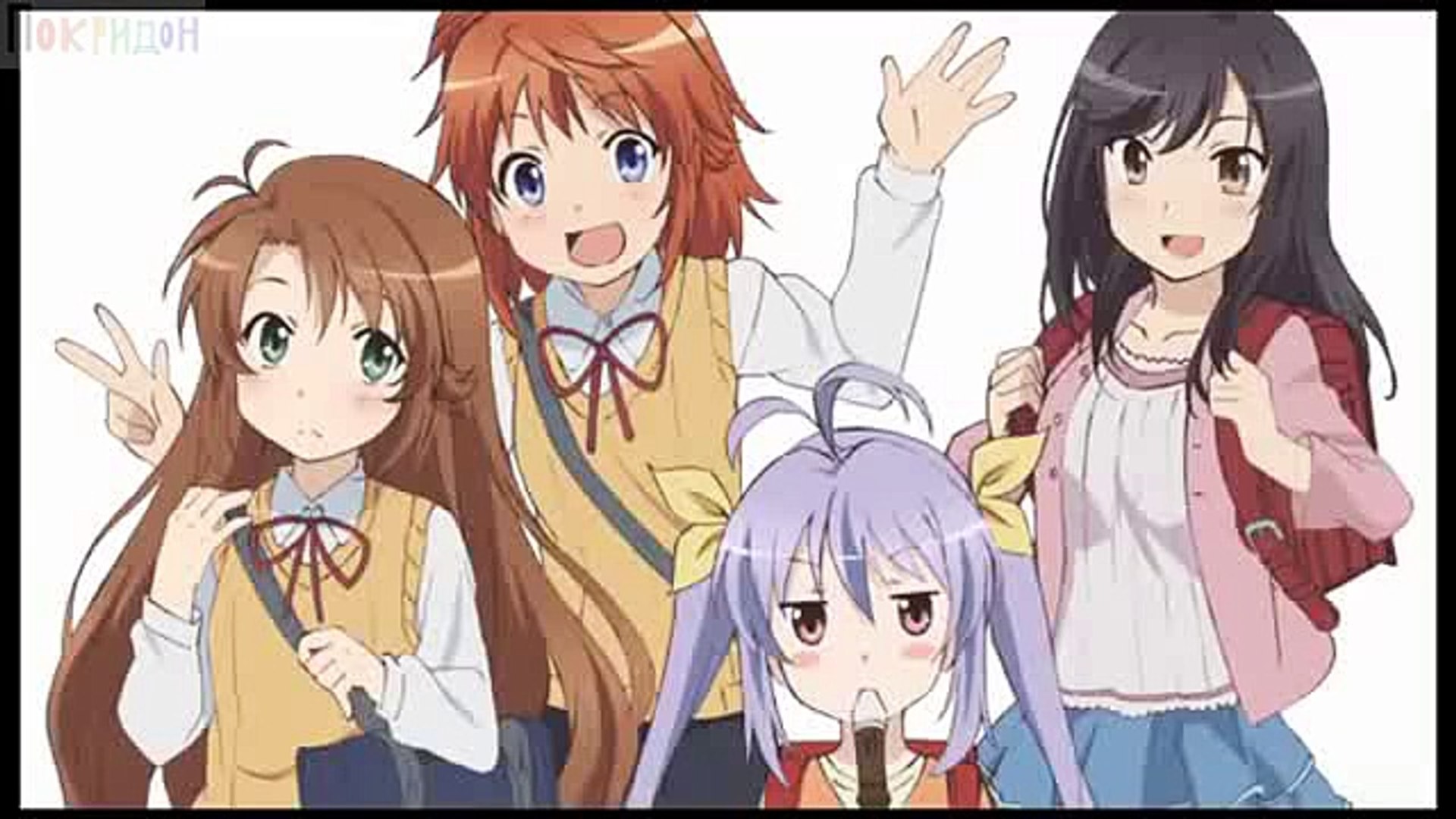 Зачин из аниме ''Деревенская глуубинка'' = нано.РАЙП - Радужный хвостик