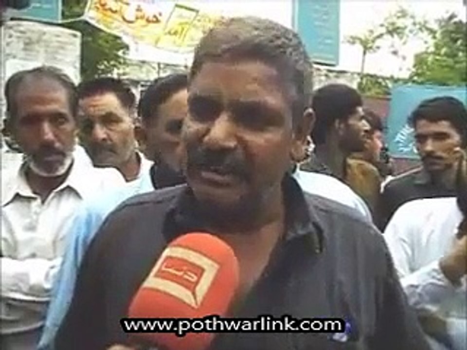 kahuta hospital