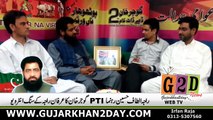 Raja Altaf Hussain (PTI) Interview With Irfan Raja