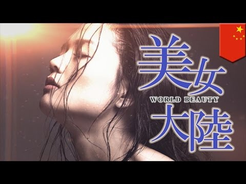 美女大陸　モデル  梁瓊さん