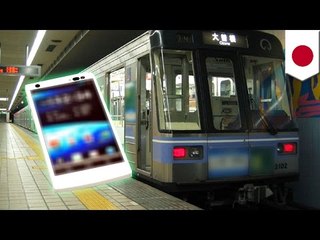 地下鉄を運転中にスマホゲーム