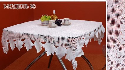 Скатерть Виноградная лоза Модель 98 Crochet Filet Tablecloth Pattern