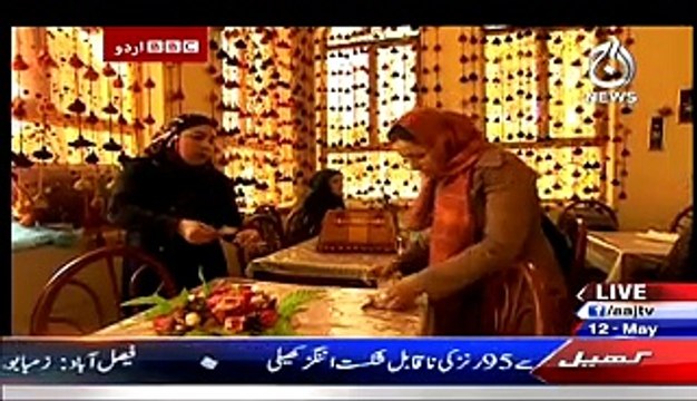 Bbc Urdu Sairbeen On Aaj News 12th May 2015
