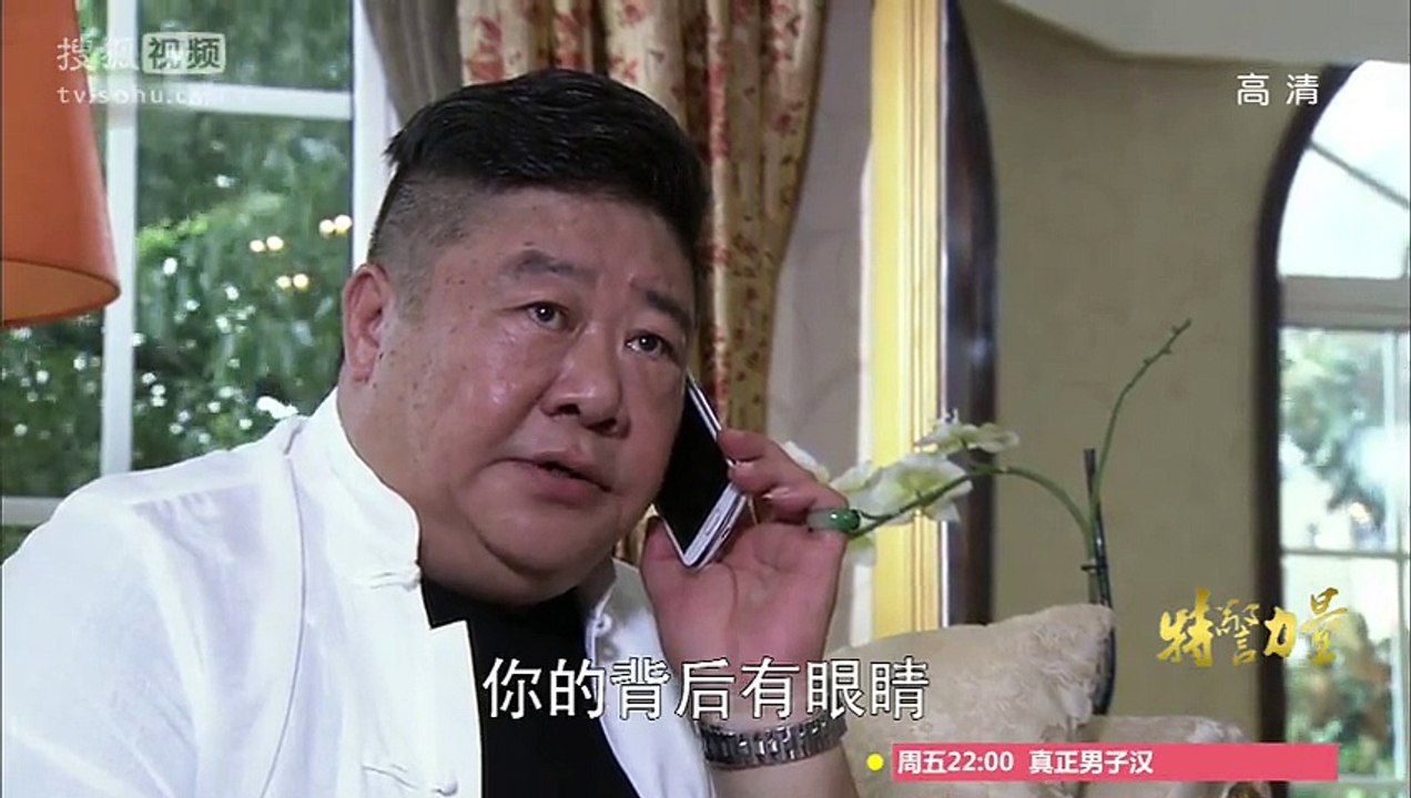 特警力量26