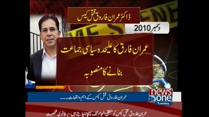 Key development likely in Imran Farooq murder case, Sources