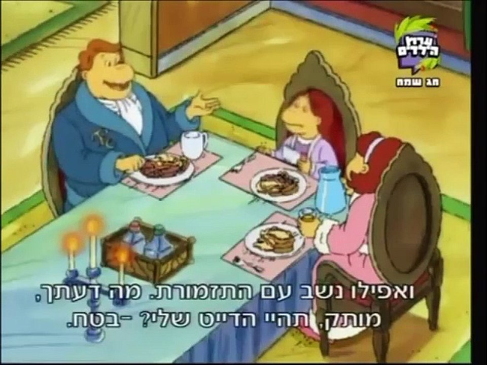 ארתור - מצלמה, אורות, אופרה