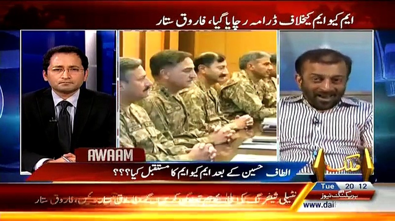 Awaam – 12th May 2015