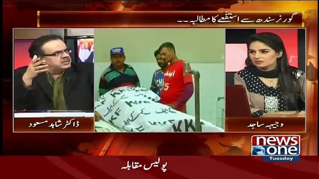 Chaudhry Nisar is going to EXPOSE MQM's link with RAW - Dr. Shahid Masood