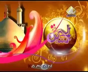 Salaam Ya Hussain..Abid Mehar Ali Khan Qaseeda