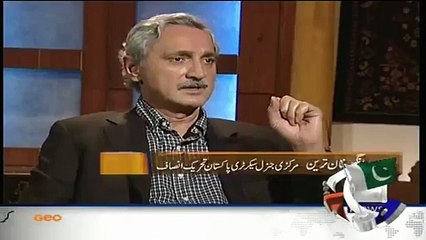 Jahangir Tareen Reveals Which Incident Motivated Him To Join Tehreek-e-Insaf