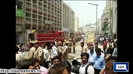 Dunya News - India: Major fire at a bank in Delhi's Connaught Place