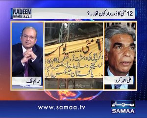 Nadeem Malik Live, 12 May 2015 Samaa Tv