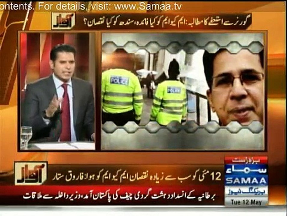Awaz - 12th May 2015