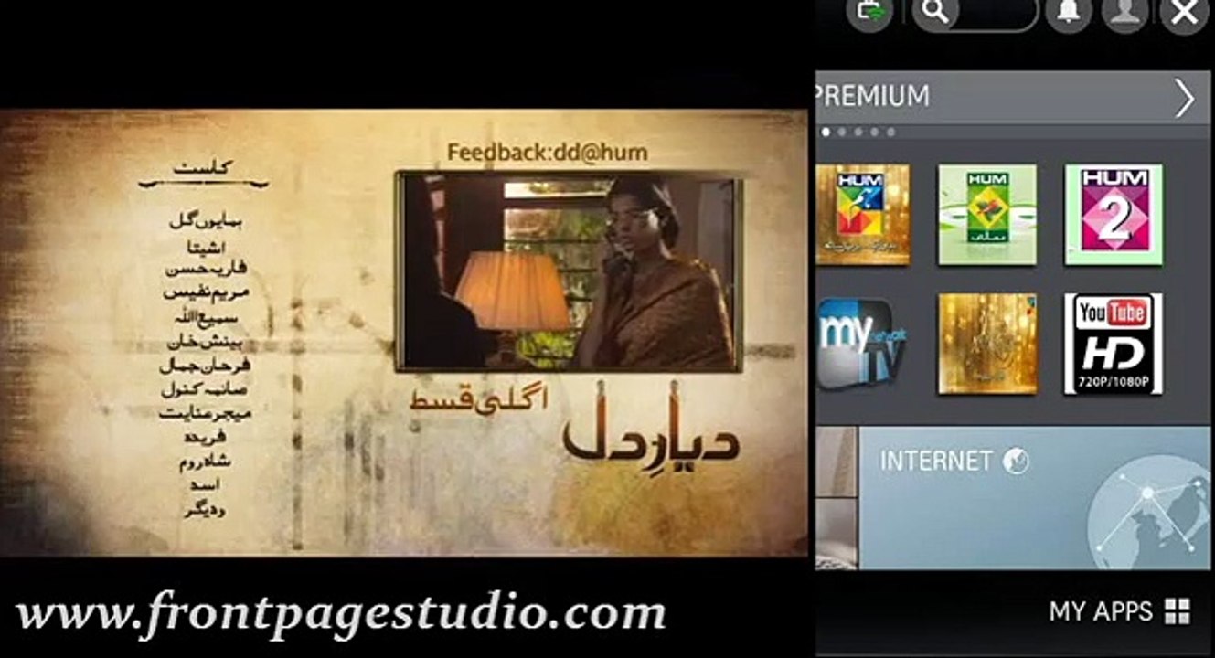 Diyar E Dil Episode 10 Promo HUM TV Drama May 1...