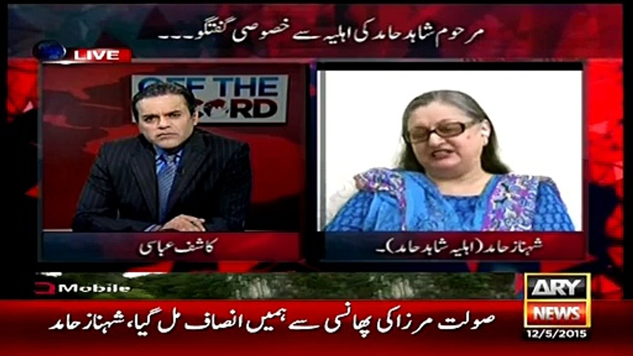 Which MQM Leaders Were involved in Threatening Shahid Hamid MD KESC-Shahid Hamid's Wife Discloses First Time