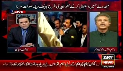 Watch Waseem Akhtar Kept Ignoring Kashif Abbasi's Questions and Kept Saying "Awaz Nahi Aa Rahi"